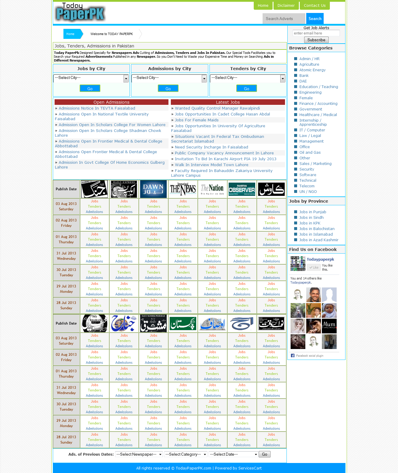 theme like paperpk website, site design like papers pk,